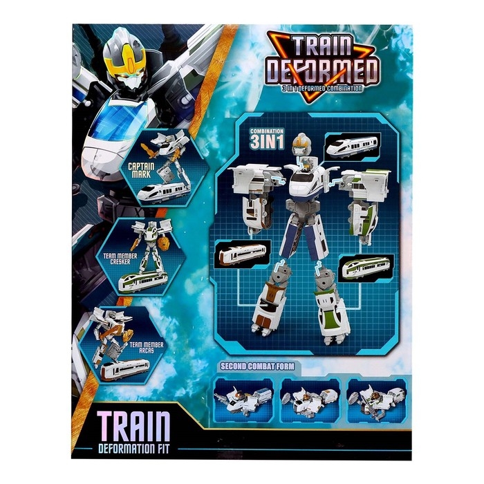 Робот &laquo;Поезд&raquo;, трансформируется, МИКС