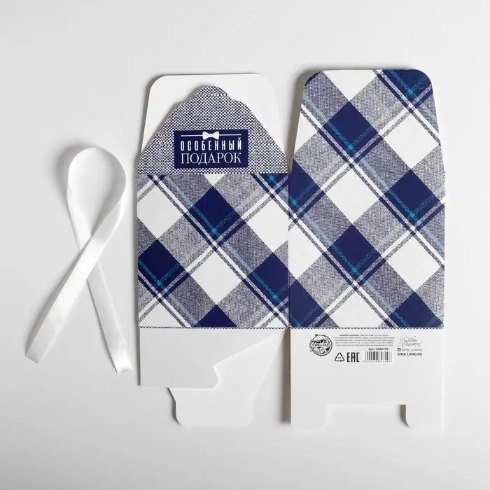 Коробка подарочная складная, упаковка, &laquo;Особенный подарок&raquo;, 12 х 12 х 12 см