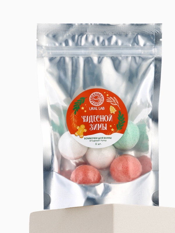 Набор бомбочек для ванны в пакете "Чудесной зимы", 6 шт по 20 гр, ягодный пунш