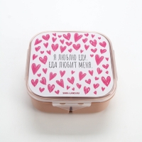 Ланч - бокс с ложкой, &laquo;Люблю еду&raquo;, 17,8 х 17,8 х 7 см