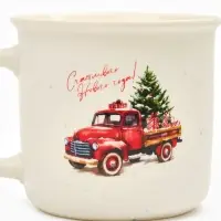 Кружка чайная керамическая &laquo;Счастливого Нового года&raquo;, 320 мл