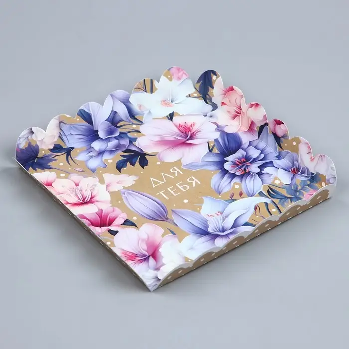 Коробка для печенья, кондитерская упаковка с пластиковой крышкой, &laquo;Для тебя&raquo;, 21 х 21 х 3 см