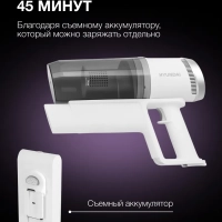 Пылесос HYV-S5550 500мл 400Вт белый