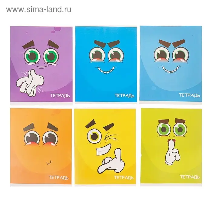 Тетрадь 36 листов в клетку, Calligrata &laquo;Смайлики&raquo;, обложка мелованный картон, МИКС