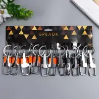 Брелок металл, пластик двойное кольцо "Карабин" МИКС 8х3,2 см