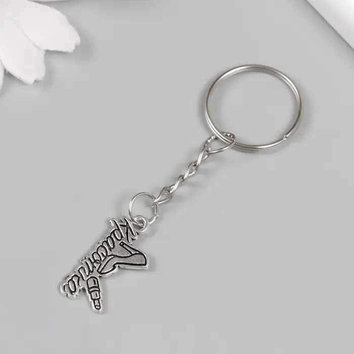 Брелок металл "Красотка - туфелька и помада" 1,5х2,5 см