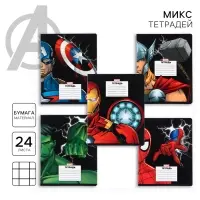 Тетрадь в клетку 24 листа, 5 видов МИКС, частичный уф-лак, обложка мелованный картон, &laquo;Мстители&raquo;
