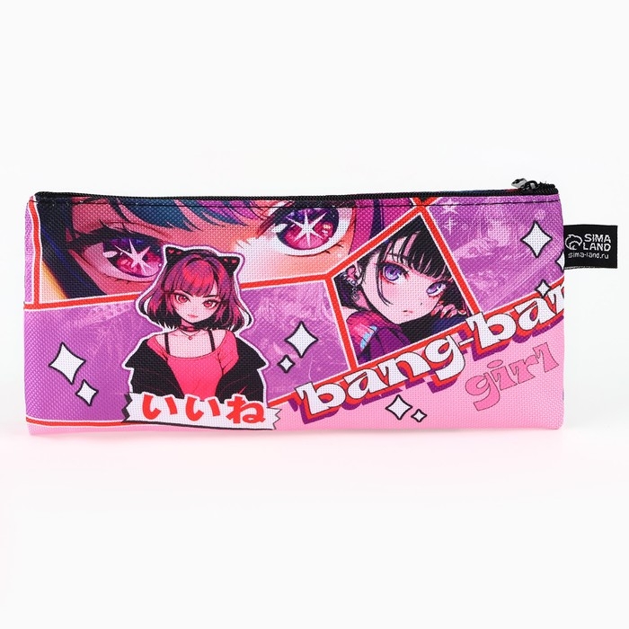 Пенал школьный текстильный «1 сентября: Grl аниме», 20 х 8 см Пенал школьный текстильный «1 сентября: Grl аниме», 20 х 8 см