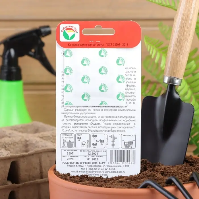 Семена Томат "Кенигсберг", среднеранний, индетерминантный 20 шт