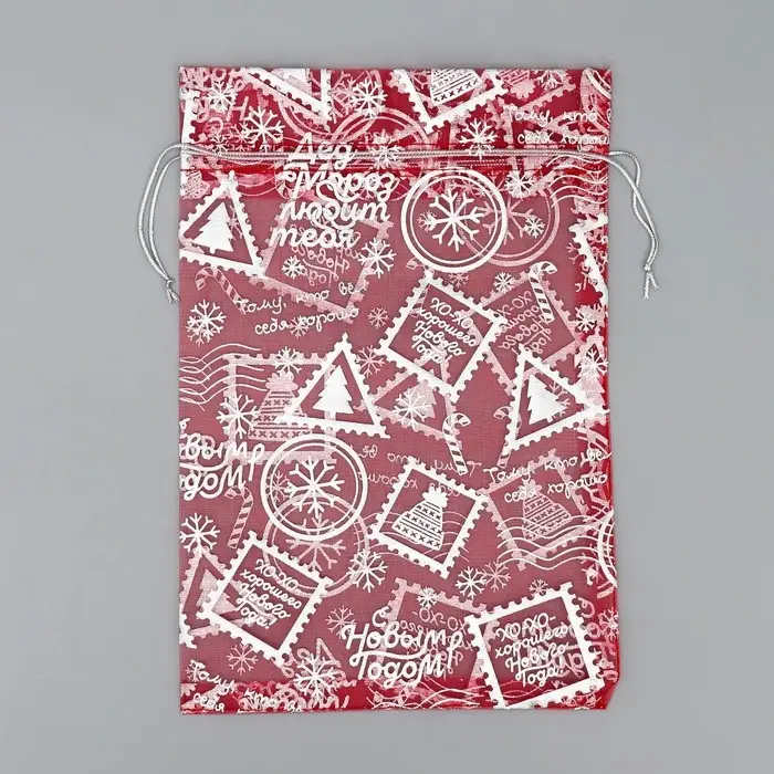 Мешочек подарочный органза &laquo;Новогодняя почта&raquo;, 16 х 24 см +/- 1.5 см