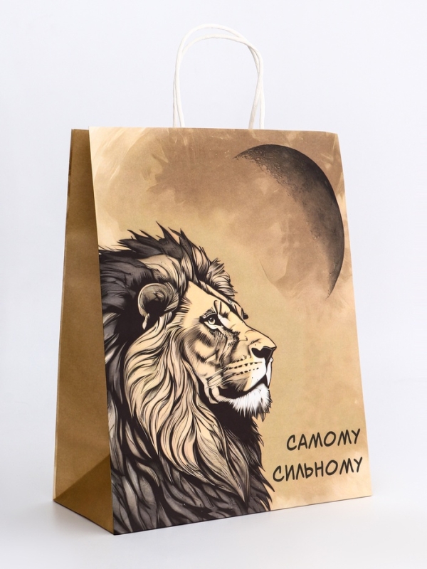 Пакет подарочный крафт "Самому сильному" 26 х 11 х 32 См