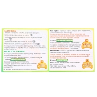 Настольная игра &laquo;Мемори-клик&raquo;, 1-2 игрока, 4+