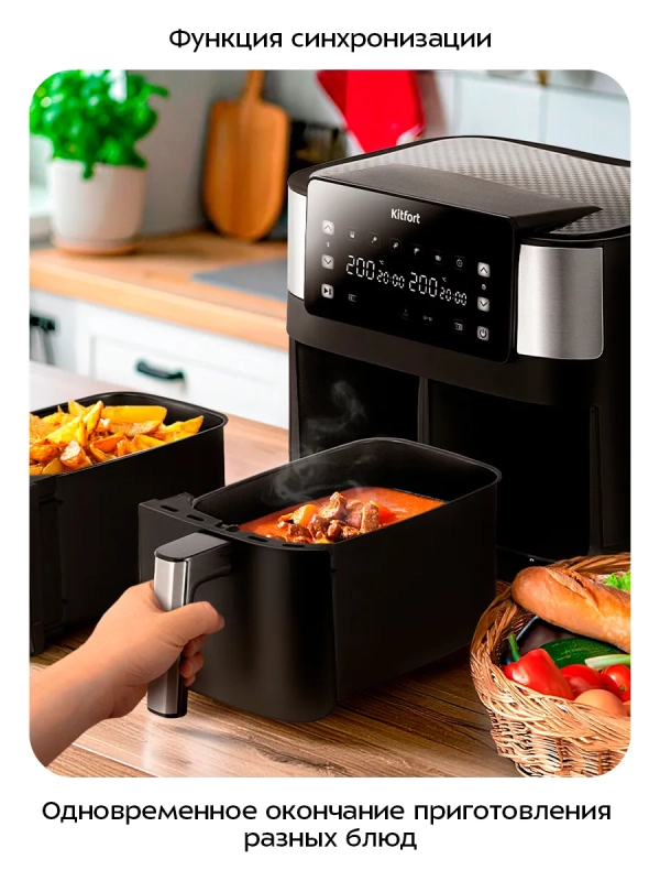 Аэрогриль электрический с решеткой КТ-2259 - 7.6 л - 2850 Вт