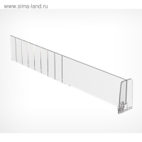 Пластиковый обламывающийся разделитель c передним ограничителем 60 мм, 185-385&times;20&times;60 мм