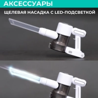 Вертикальный пылесос (беспроводной) для дома T-VCH-67