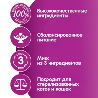 Влажный корм Whiskas для кошек, говядина/язык/овощи, 75 г