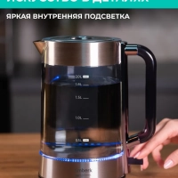 Чайник электрический стеклянный 2200 Вт T-EK27G05