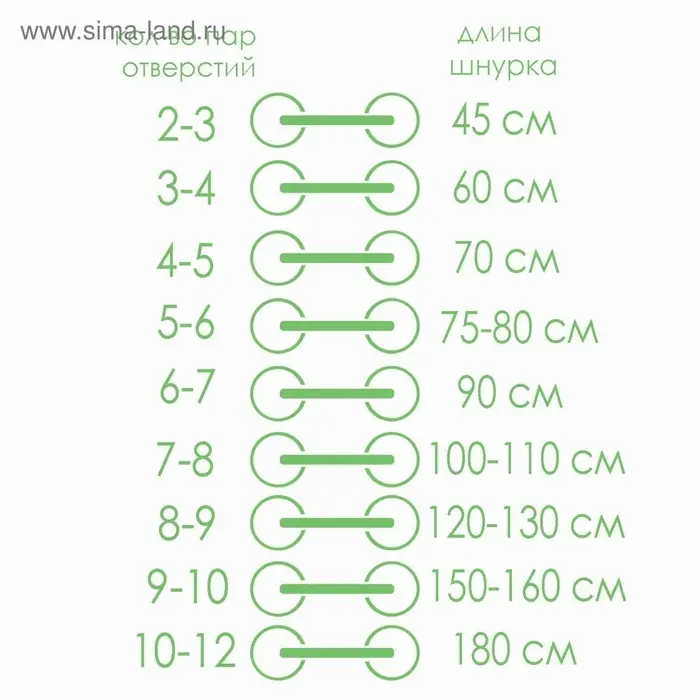Шнурки для обуви, пара, круглые, с фиксатором, эластичные, d=3 мм, 100 см, чёрные