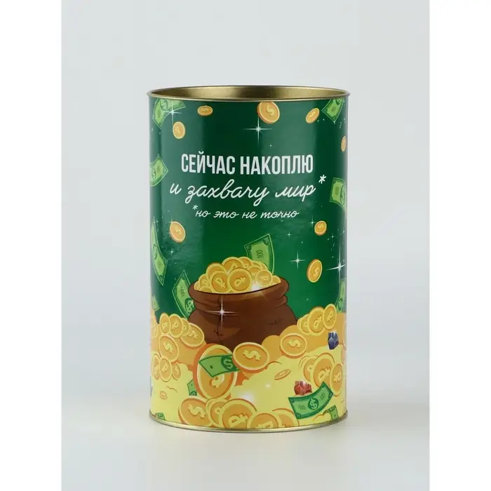 Копилка XXL &laquo;Фриланс&raquo;, 20&times;12.5 см