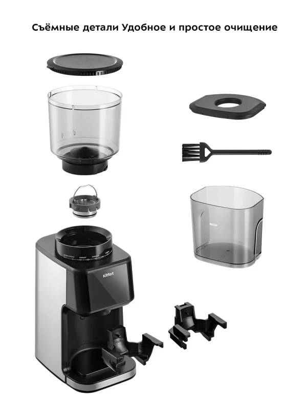 Кофемолка электрическая жерновая для кофе КТ-7517 - 165 Вт