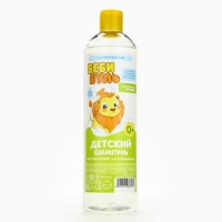 Детский шампунь для волос без слёз БЕБИ БУЛЬ, 500 мл, с экстрактами череды, 0+