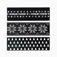 Набор трафаретов для выпечки &laquo;Новогодний лес&raquo;, 32&times;10 см