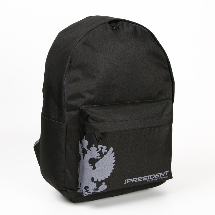 Рюкзак Putin team, 29 x 13 x 44 см, отд на молнии, н/карман, черный Рюкзак Putin team, 29 x 13 x 44 см, отд на молнии, н/карман, черный