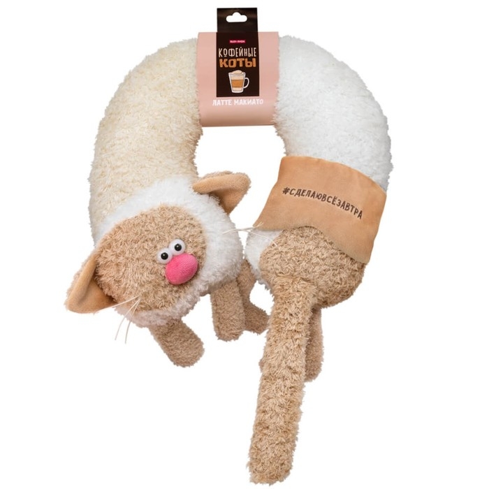 Мягкая игрушка &mdash; подушка &laquo;Кот Латте Макиато&raquo;, 31 см