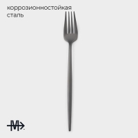 Набор вилок столовых из нержавеющей стали Magistro &laquo;Фолк&raquo;, длина 22,5 см, 6 шт, цвет серебряный