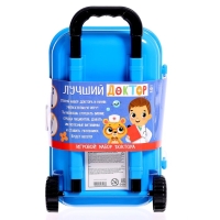 Игровой набор доктора &laquo;Лучший доктор&raquo; в чемоданчике