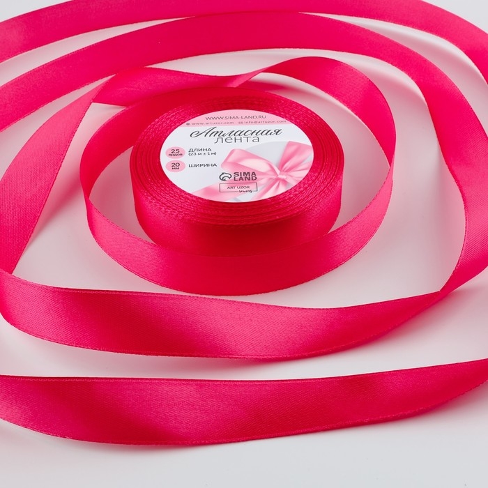 Лента атласная, 20 мм &times; 23 &plusmn; 1 м, цвет ярко-малиновый №28