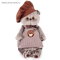 Мягкая игрушка &laquo;Басик-бариста&raquo;, 22 см