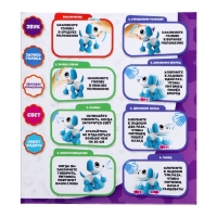 Робот кролик &laquo;Питомец&raquo; IQ BOT, интерактивный: с записью звуков, реагирует на хлопки, звук, свет, на батарейках, розовый