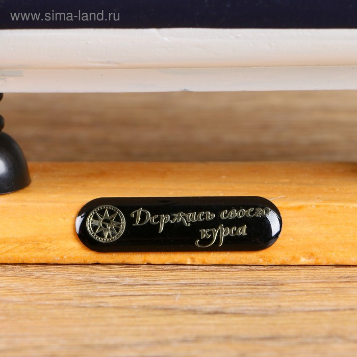 Корабль сувенирный средний &laquo;Фрея&raquo;, борта синие, 33х31х5 см , микс