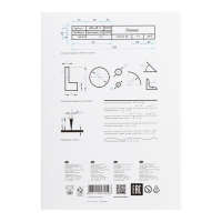 Папка для черчения А4, 10 листов с горизонтальной рамкой, 180 г/м&sup2;