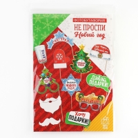 Набор для фотосесии новогодний &laquo;Не проспи Новый год&raquo;, 12 предметов
