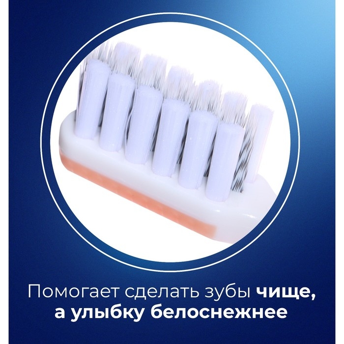 Зубная щётка D.I.E.S. Pearl, средняя жесткость