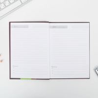 Ежедневник &laquo;Воспитателю: Лучшего воспитателя&raquo; формат А5, 80 листов