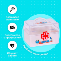 Набор доктора &laquo;Маленький врач&raquo; в чемодане, 13 предметов, цвета МИКС