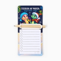 Магнит новогодний с блоком для записи и карандашом &laquo;Новый год: Новогодний&raquo;, МИКС