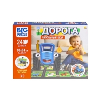 Напольные пазлы гиганты &laquo;Дорога&raquo;, 24 элемента, Синий трактор