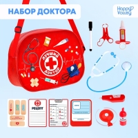Игровой набор &laquo;Лучший доктор&raquo;, в сумочке