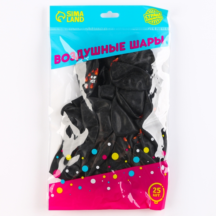 Воздушный шар латексный 12" &laquo;Ю ар хот&raquo;, 25 шт.