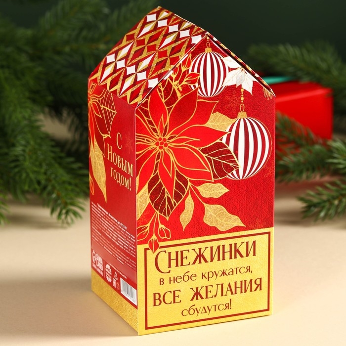 Новый год! Чайный домик &laquo;Волшебства и чудес&raquo;, 28 пакетиков
