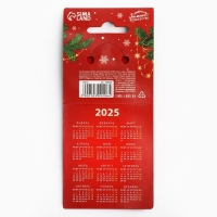 Брелок новогодний, для ключей, резиновый &laquo;Новогодний&raquo;, микс, 4 шт