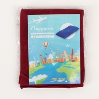 Подушка дорожная, надувная, 46 &times; 29 см, цвет МИКС