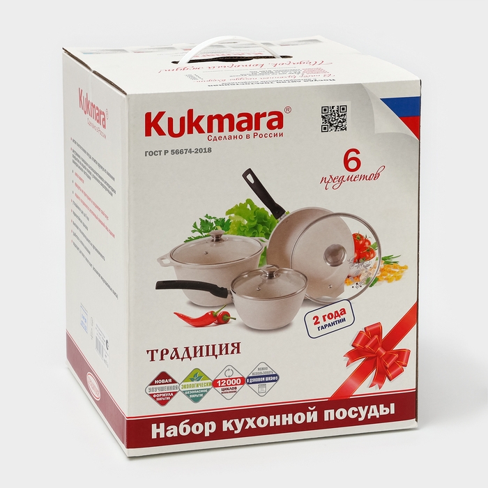 Набор кухонной посуды &laquo;Традиция №1&raquo;, антипригарное покрытие, крышка, цвет чёрный