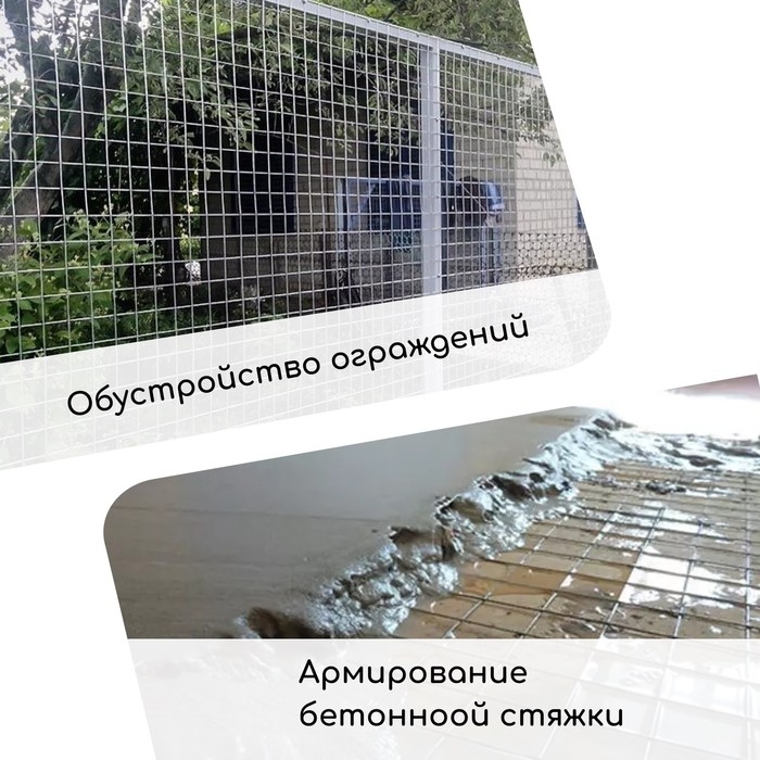 Сетка оцинкованная, сварная, 25 &times; 1 м, ячейка 25 &times; 25 мм, d = 1 мм, Greengo