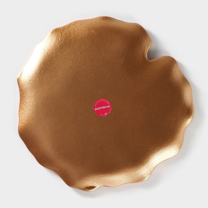 Блюдо для фруктов Доляна &laquo;Кувшинка&raquo;, 30&times;30 см, цвет золотой