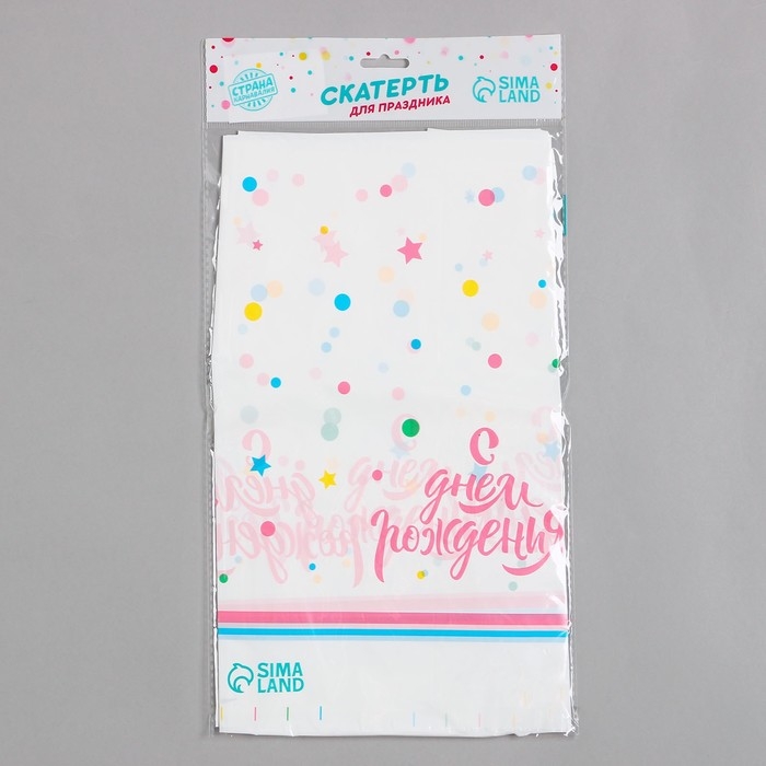 Скатерть одноразовая &laquo;С днём рождения&raquo;, 180&times;137 см